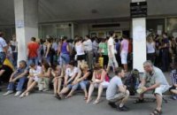 Особые правила