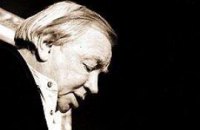 Андрей Вознесенский. "Треугольная груша"