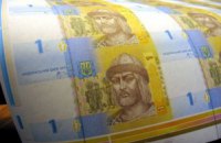 Reuters: гривня впала до 33-місячного мінімуму
