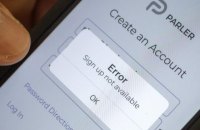 Соціальна мережа Parler перестала працювати через попередження про "невміння належним чином контролювати вміст насильства"