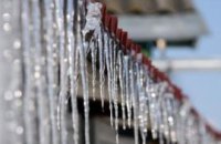 В Днепропетровске с сосульками борются «дедовскими» методами