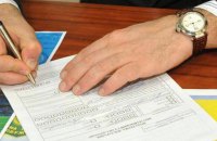 Народному депутату оголосили підозру в недекларуванні маєтку в Іспанії (доповнено)