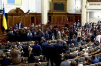 Оппозиция пыталась заблокировать трибуну Рады