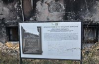 Знищене та вивезене Росією. Як після війни Україна повертатиме свою культурну спадщину?