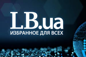 ​LB.ua приглашает господина Климова В.М. к диалогу