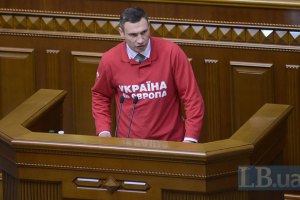 Кличко: Фюле "шокирован" решением Кабмина