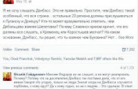 Ум, честь и пофиг нашей эпохи