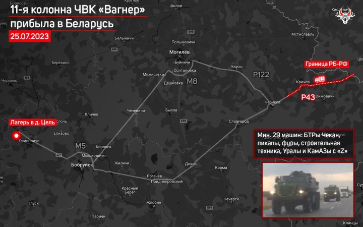 Уперше з бронеавтомобілями до Білорусі прибула 11-а колона ПВК "Вагнер", – "Беларускі Гаюн"