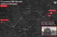 Уперше з бронеавтомобілями до Білорусі прибула 11-а колона ПВК "Вагнер", – "Беларускі Гаюн"
