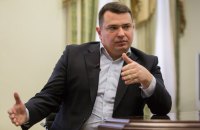 Ситник звільнений з посади заступника голови НАЗК