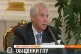 Медведько: дело Гонгадзе закроют до осени 