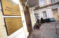 Суд отпустил экс-начальника Днепропетровской налоговой под залог 