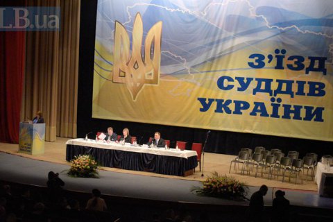 Судьи избрали двоих членов Совета судей