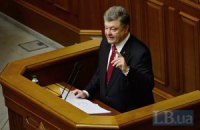 Порошенко призвал Раду дать добро на массовую приватизацию