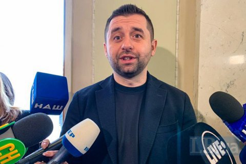 Третий раунд переговоров с Россией пройдет 7 марта, - Арахамия 