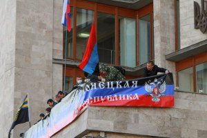 Еще над одним городом Донецкой области поднят флаг ДНР