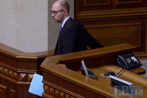 В сейфе Турчинова лежит заявление Яценюка об отставке, - СМИ