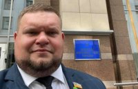Мать депутата из "Слуги народа" за время его работы в Раде купила две квартиры, дом и "Теслу"