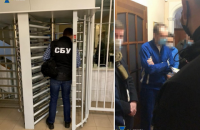 СБУ пояснила обшук у Верланова