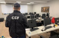 У Києві викрили шахрайські call-центри, які працювали як "брокерські компанії"