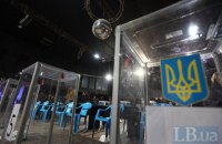 Вибори бачите? А вони є