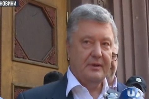 Порошенко неожиданно пришел в ГБР после того, как Труба заявил о его неявке (обновлено)