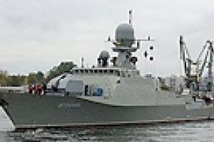 Абхазскую морскую границу начали охранять корабли ФСБ РФ