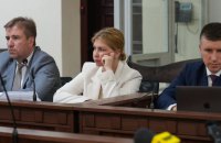 Стефанішина не внесла 6 млн грн застави, – "Суспільне" (уточнено)