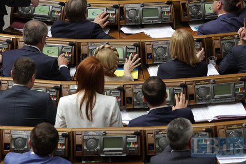 "Батькивщина" не поддержит госбюджет на 2017 год
