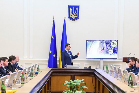 Бюджетная резолюция на 2019-2021 годы зарегистрирована в парламенте