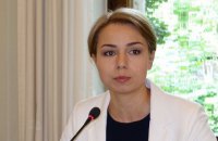 "Слуга народа" выступила за "гражданскую конфискацию" незаконных активов