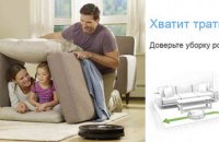 Технологии будущего на страже чистоты в вашем доме