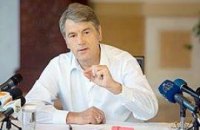 Ющенко признался, когда ему жена закатывает скандалы