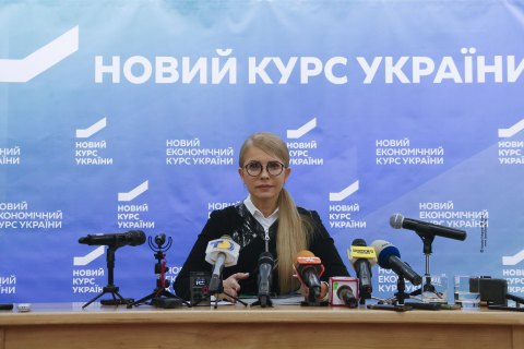 Тимошенко предложила подписать с ней предвыборный договор
