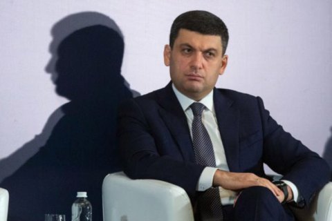 Гройсман підтримав скорочення кількості депутатів Ради