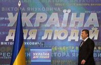 Україна в  ПІСУАРі