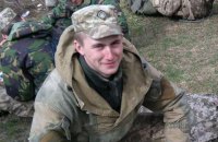 Стало известно имя военного, погибшего на Донбассе 31 марта 