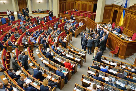 Рада рассмотрит законопроект о Конституционном Суде на следующей неделе