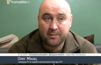 Комбриг Микаць розповів про ситуацію в Донецькому аеропорту
