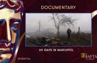 Премія BAFTA: "20 днів у Маріуполі" визнали найкращим документальним фільмом