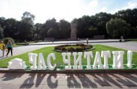 Література-2014: підсумки і порахунки