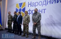 У "Народному фронті" інформацію про Мартиненка назвали спробою зірвати угоду про ХАЕС