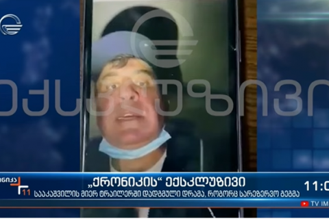 В Грузии показали видео, на котором Саакашвили из фуры со сметаной рассказывает о якобы похищении 