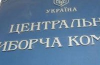 В ЦИКе допускают отмену выборов в Мариуполе 