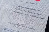 У Маріуполі вчителів примусово відправляють на атестацію до Росії