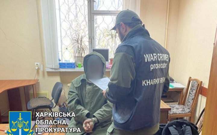 Встановлено чотирьох російських військових, які катували українських захисників на Харківщині