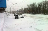 Понедельник стал выходным в Киеве и области