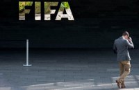 ФИФА оштрафовала Украину за поведение болельщиков на матче с Сербией