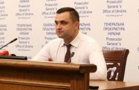 ​Прокурора Гуцуляка, который вел дело Холодницкого, перевели на новую должность