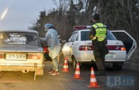 Кабмін дозволив областям обмежувати в'їзд і виїзд у разі погіршення епідситуації